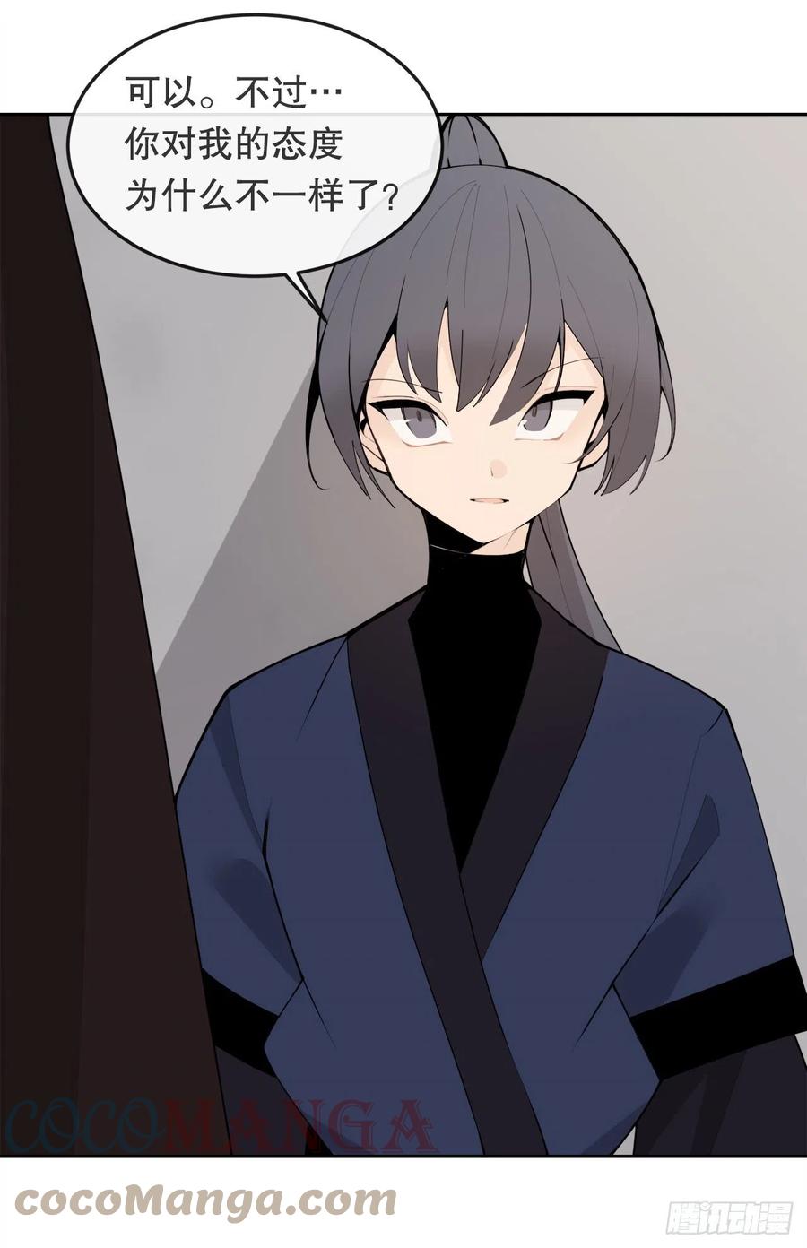 429.心急24