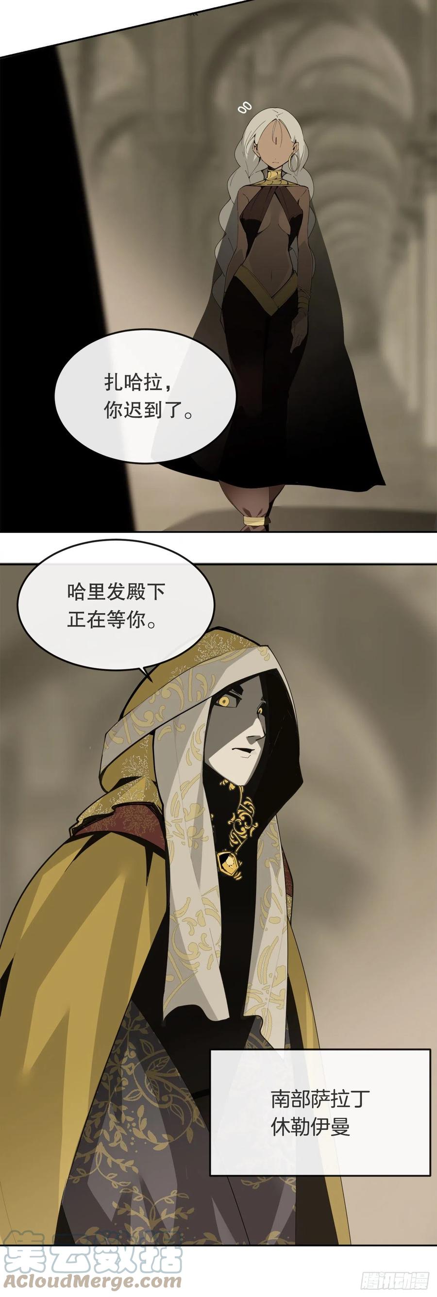 437.瓦济尔3