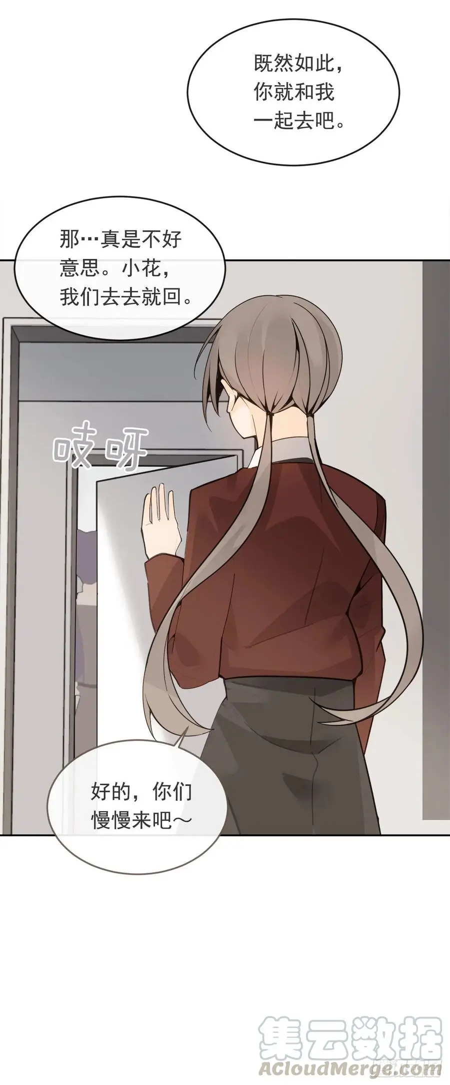 守护神44