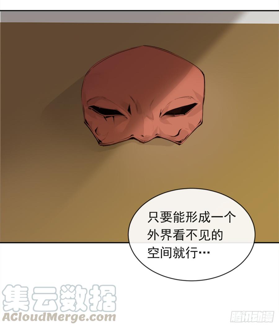封闭结节49