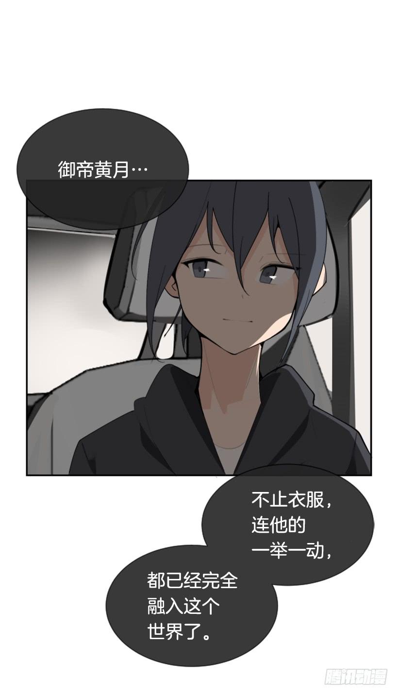 不过尔尔49