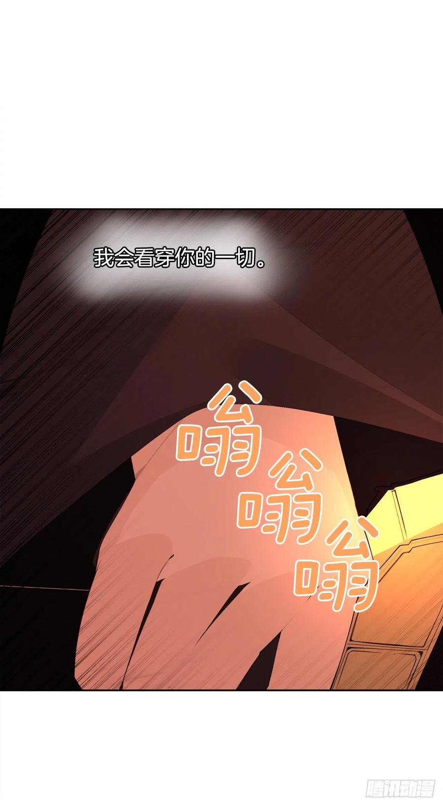 421.红眼恶魔13