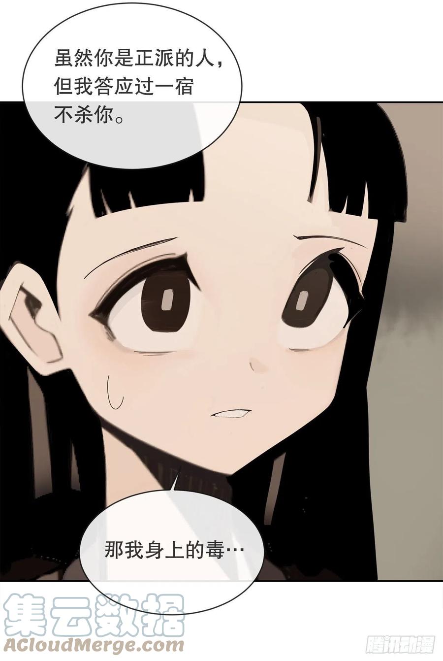 休整33
