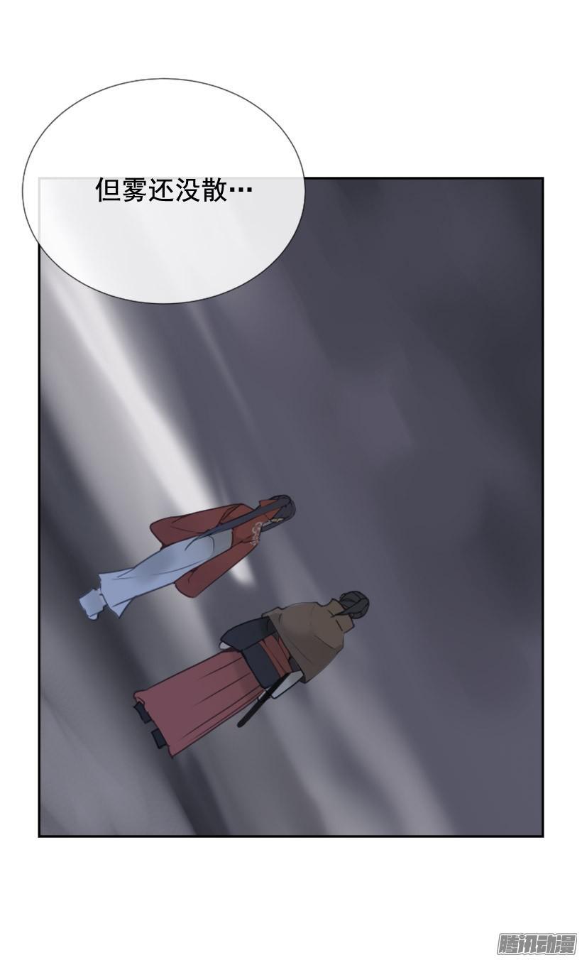 平安回来5