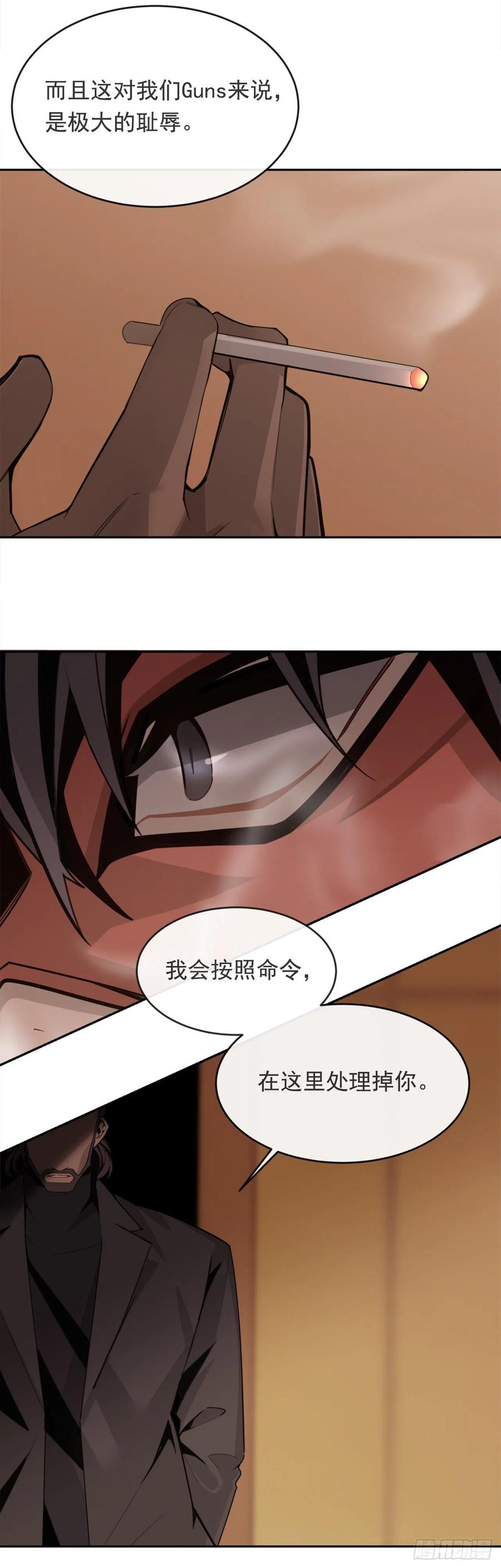 解救女主7