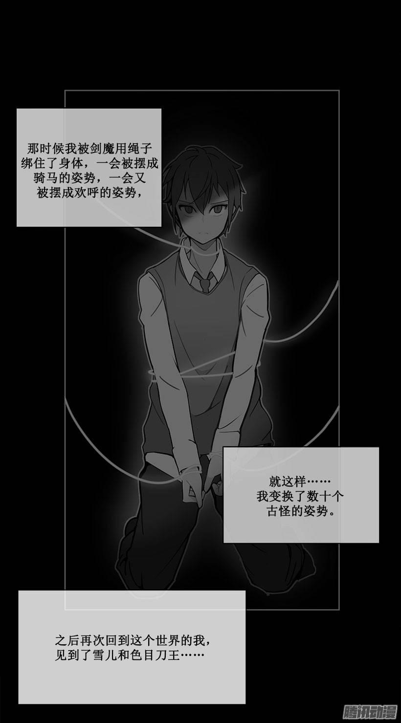分头行动3