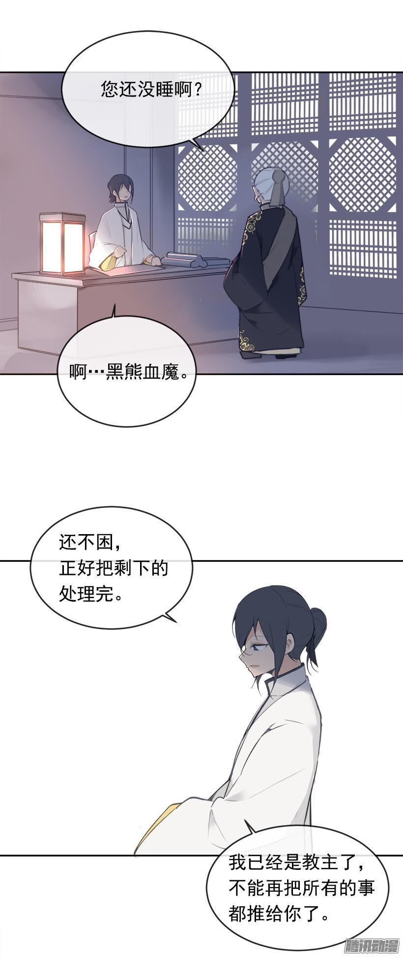 女后9