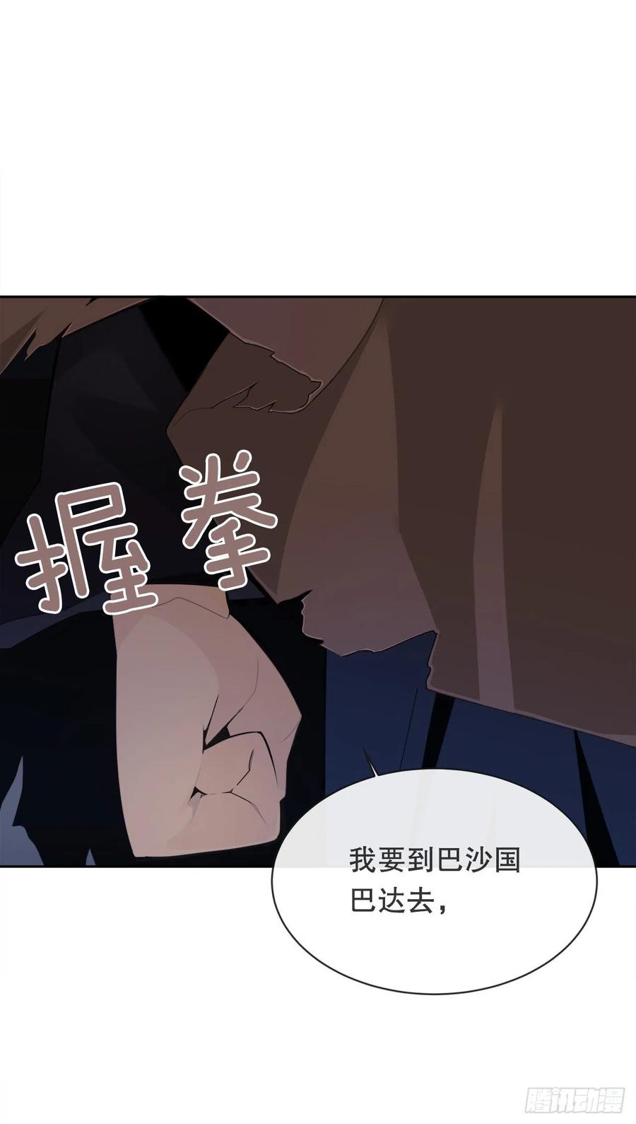 托付28