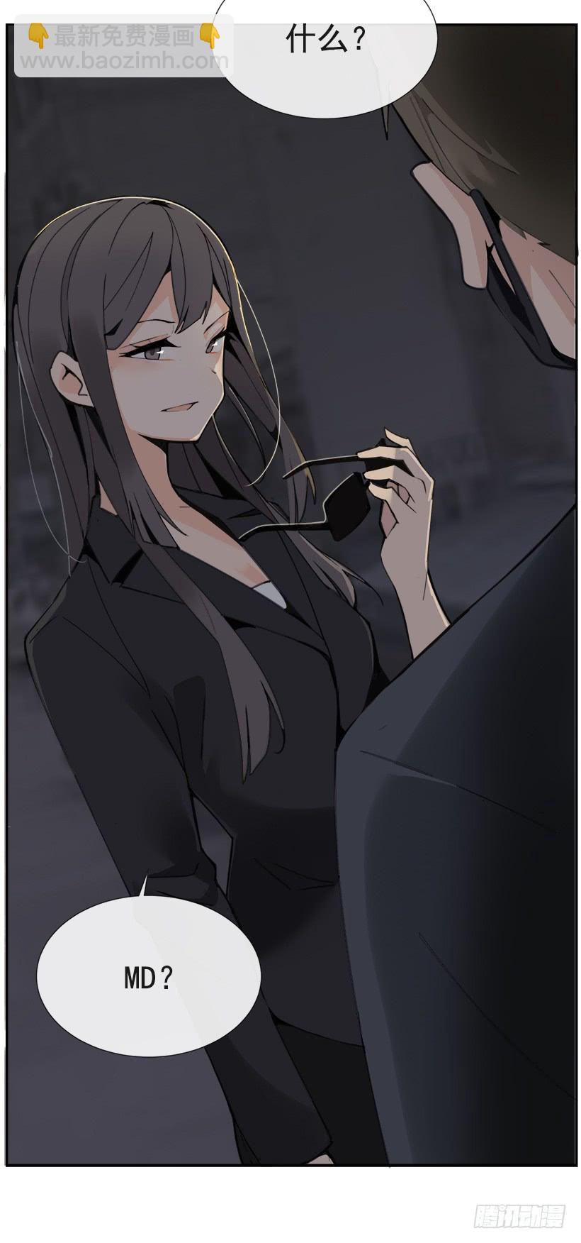 仇家上门61