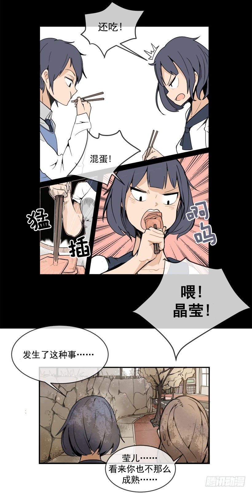 头发变长的哥哥4