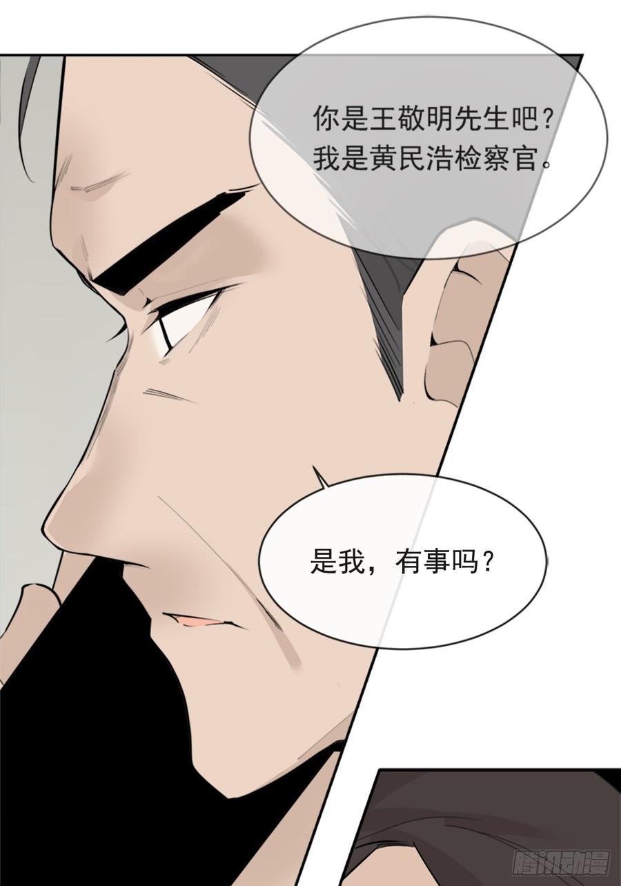 姐姐的安慰52