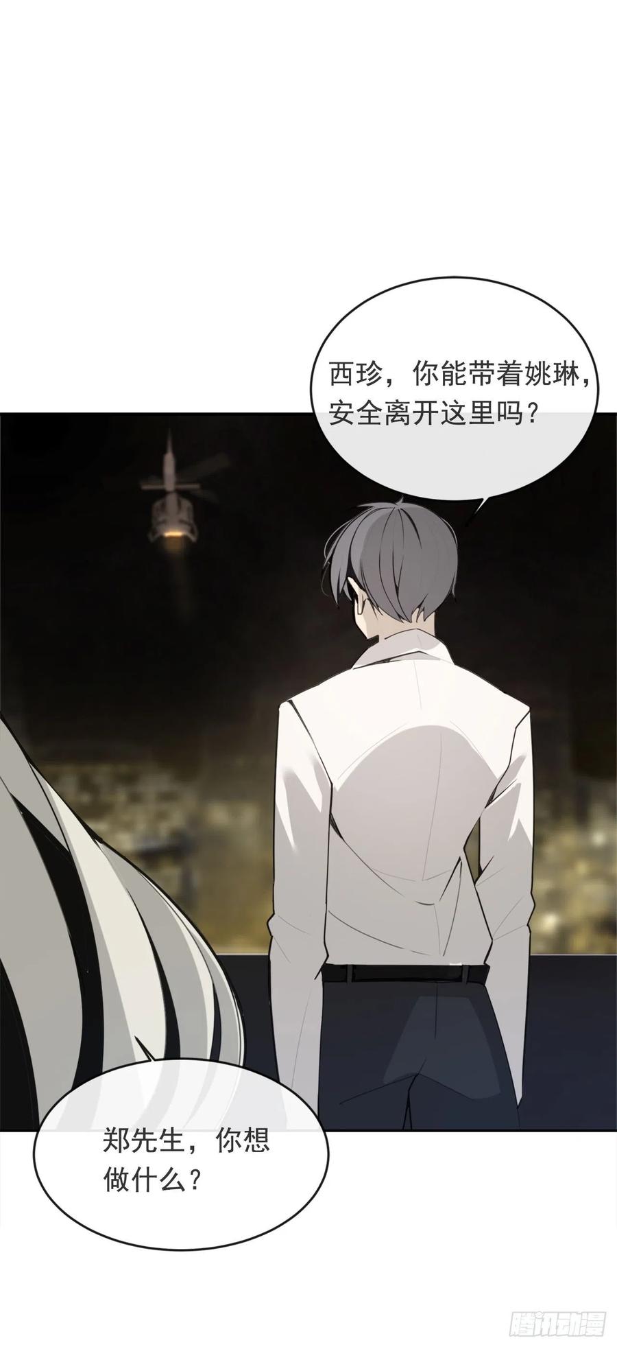 捣毁Guns16