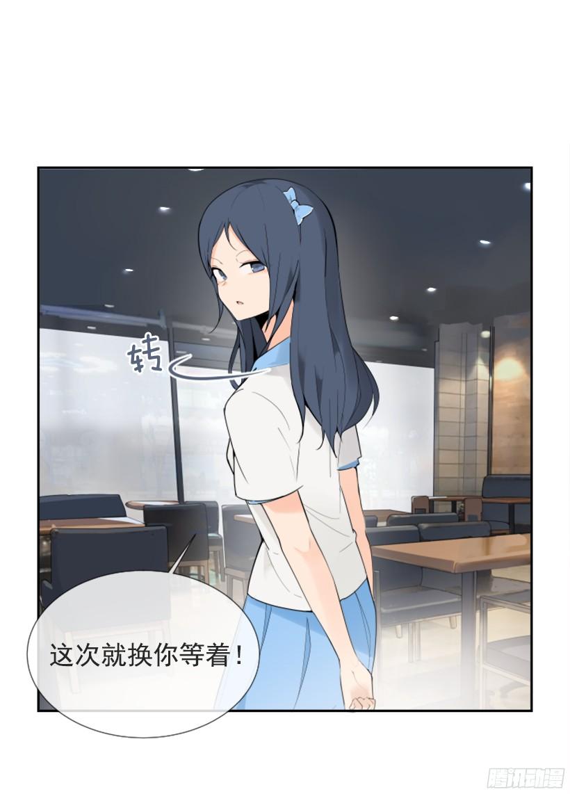 遇见旧好17