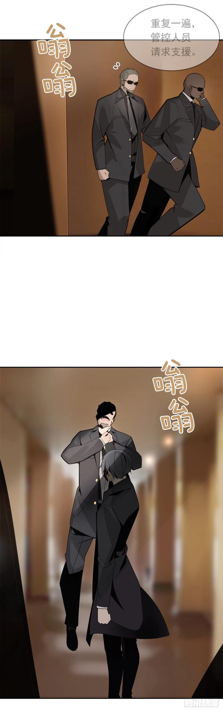 晚了一步28
