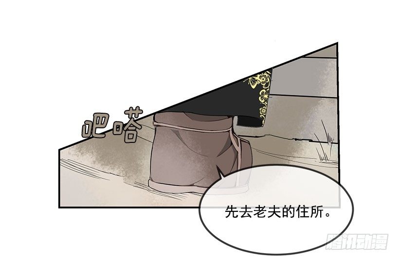 人皮面具15