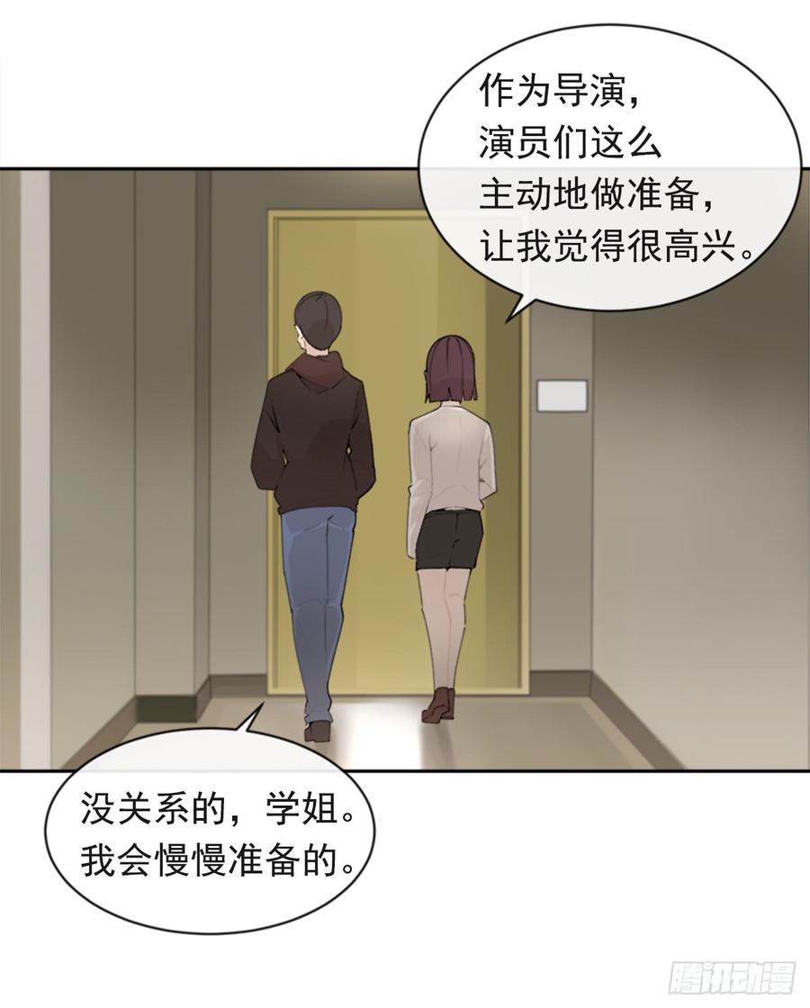 恶由心生3