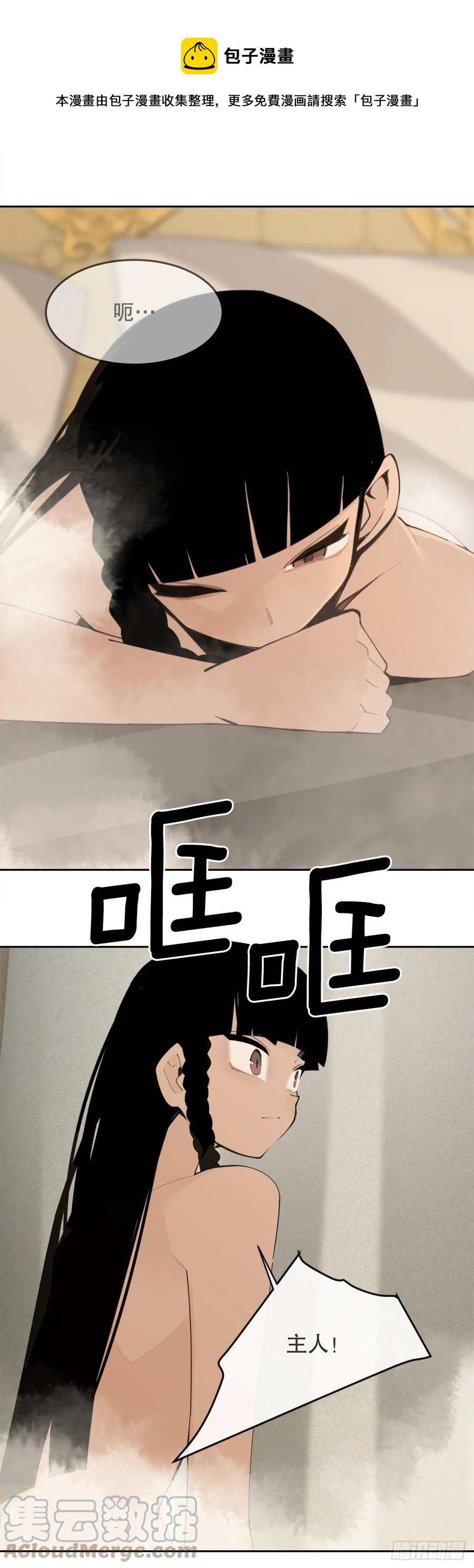 435.偷袭24