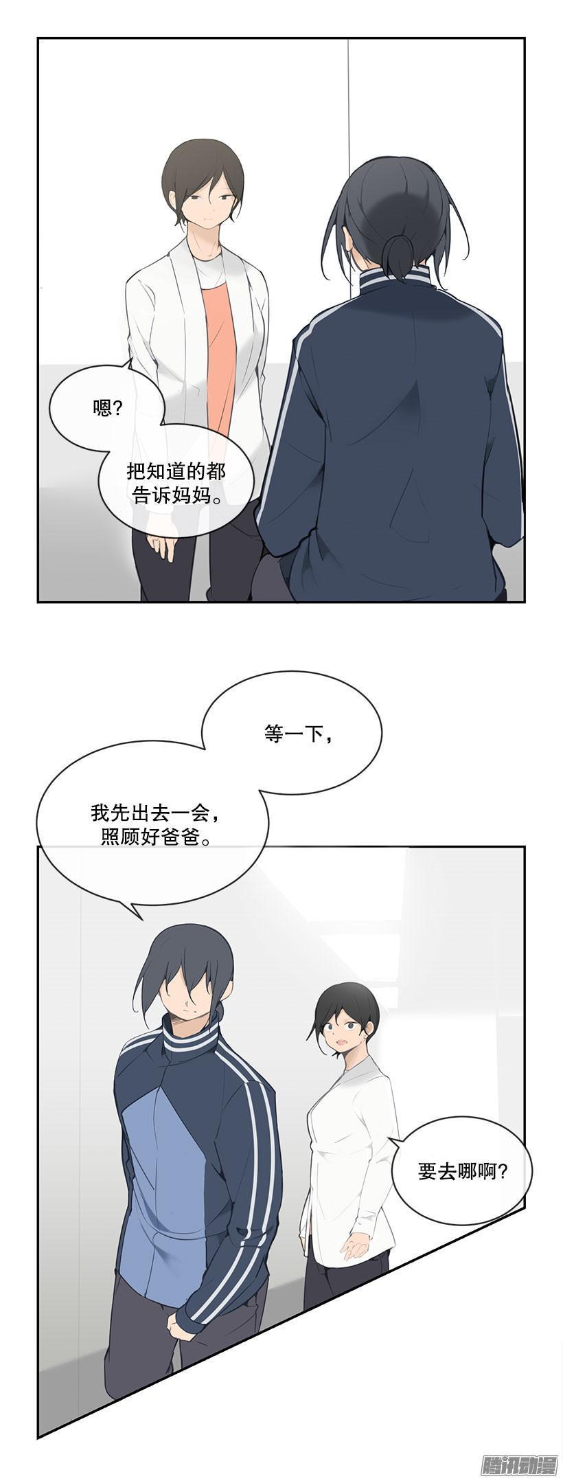 询问原因3