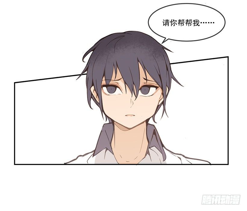 请你帮帮我9