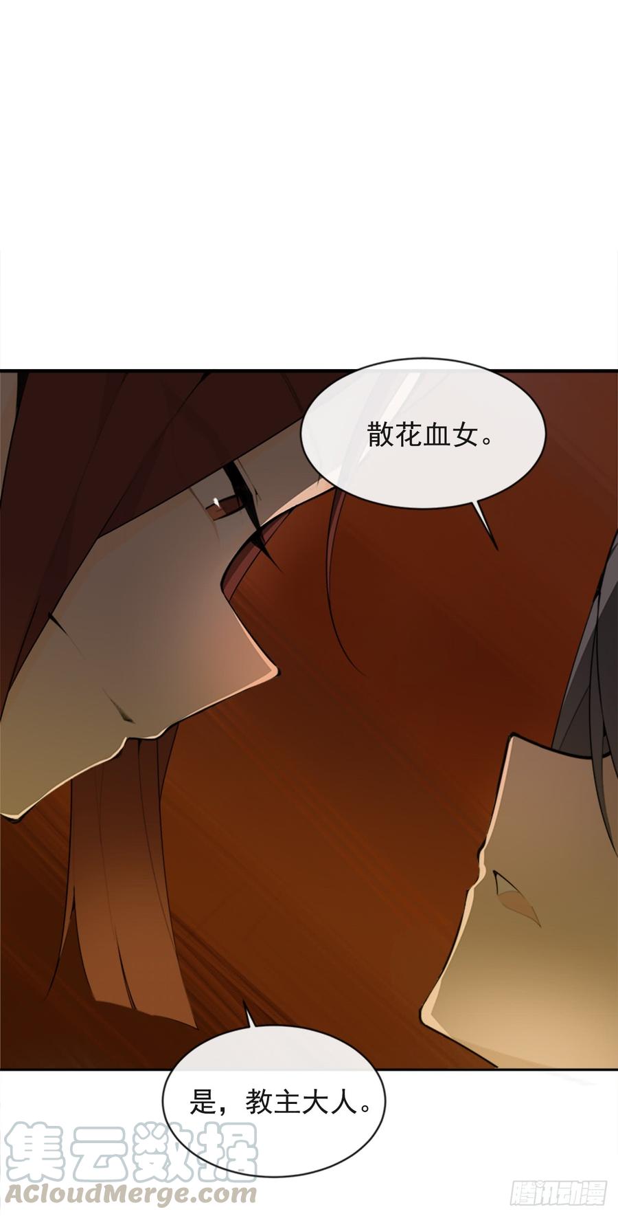 封闭结节42