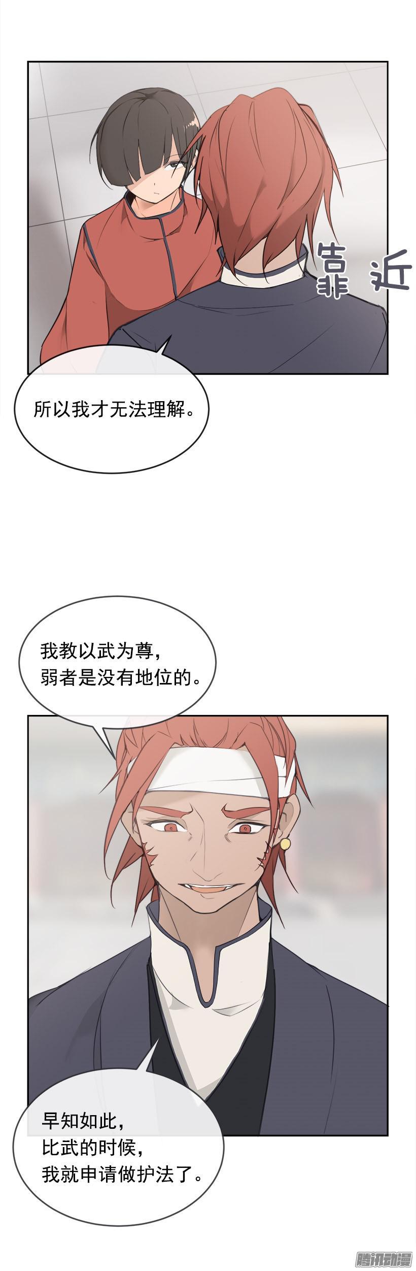 比武16
