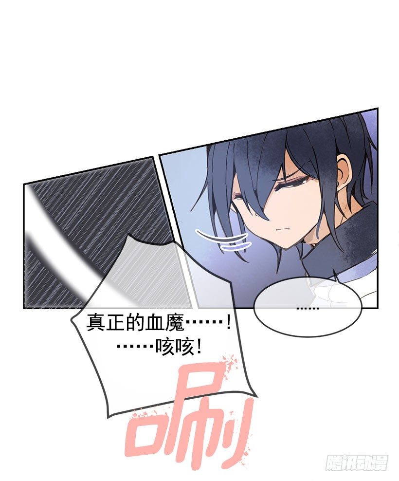 都被杀了13