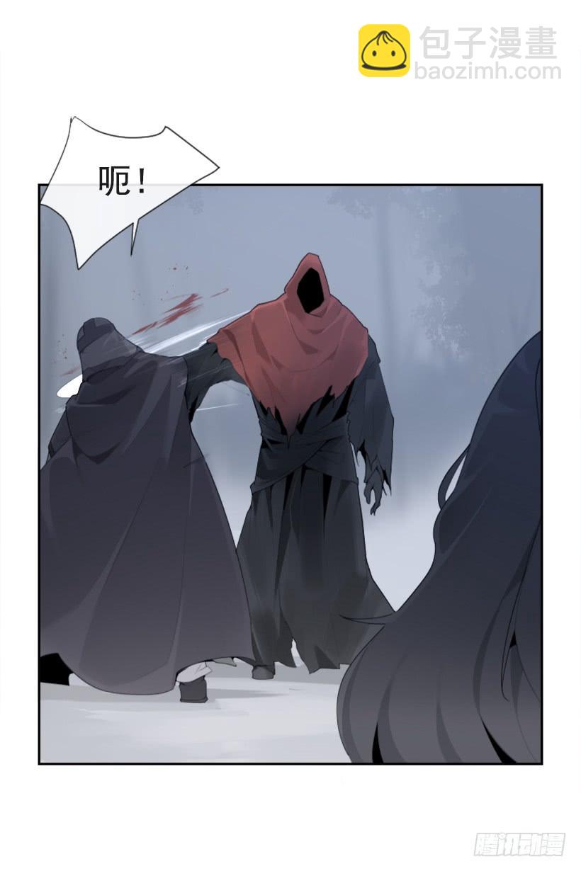 血洗崆峒派32