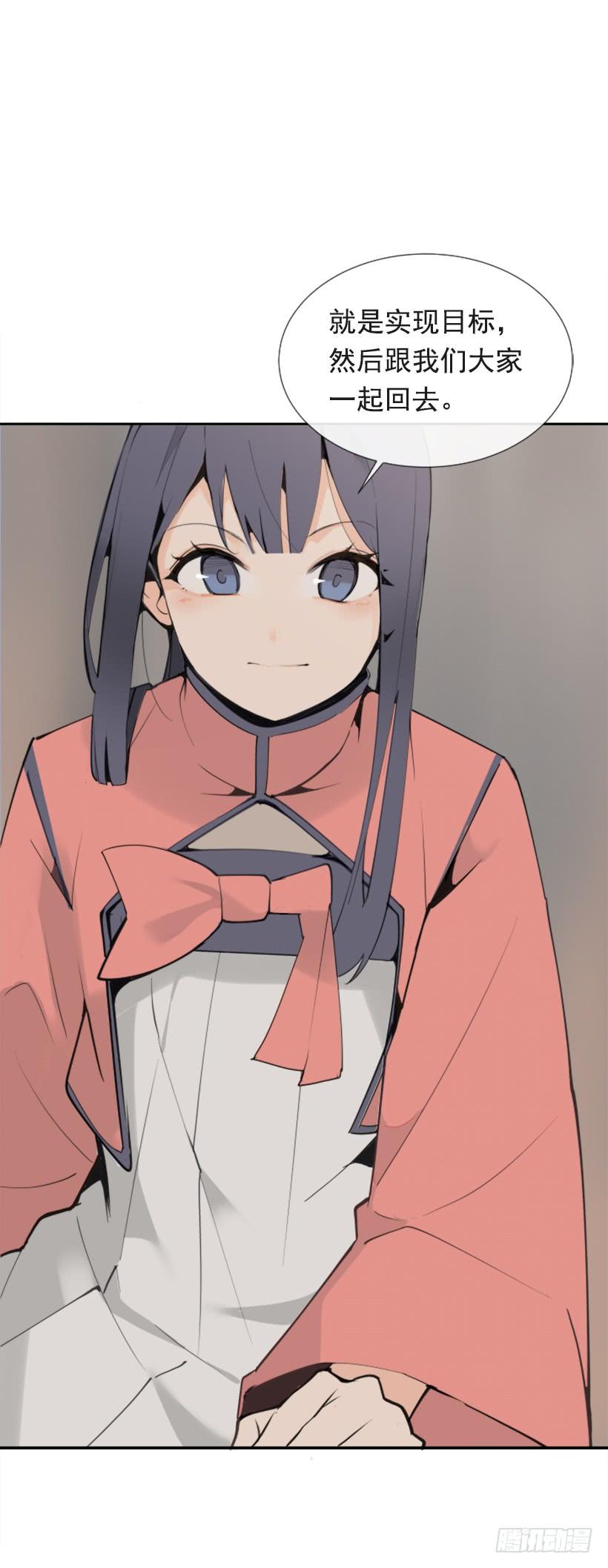 敌人迫近33