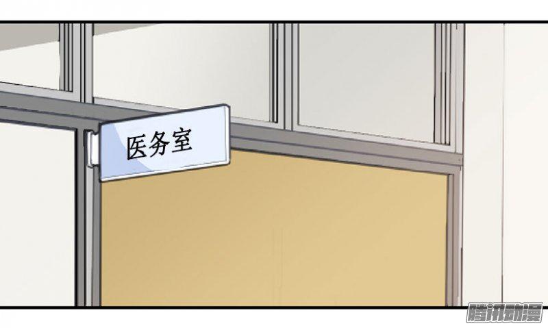 受伤4