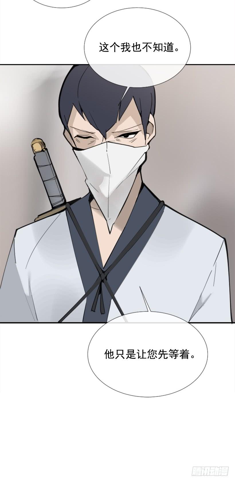 迎接童子47