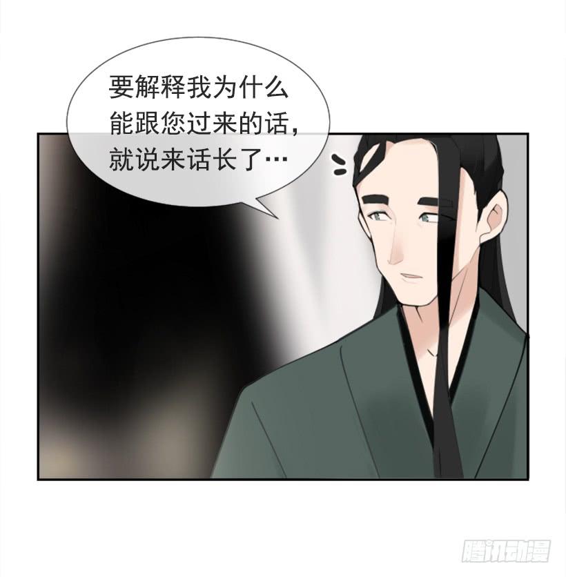 相同身世33