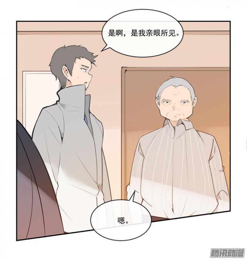 职业选手3