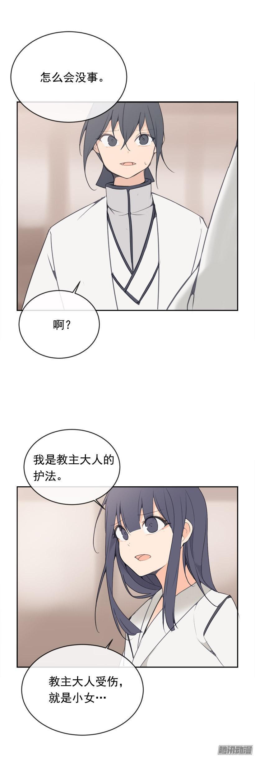 迎战11