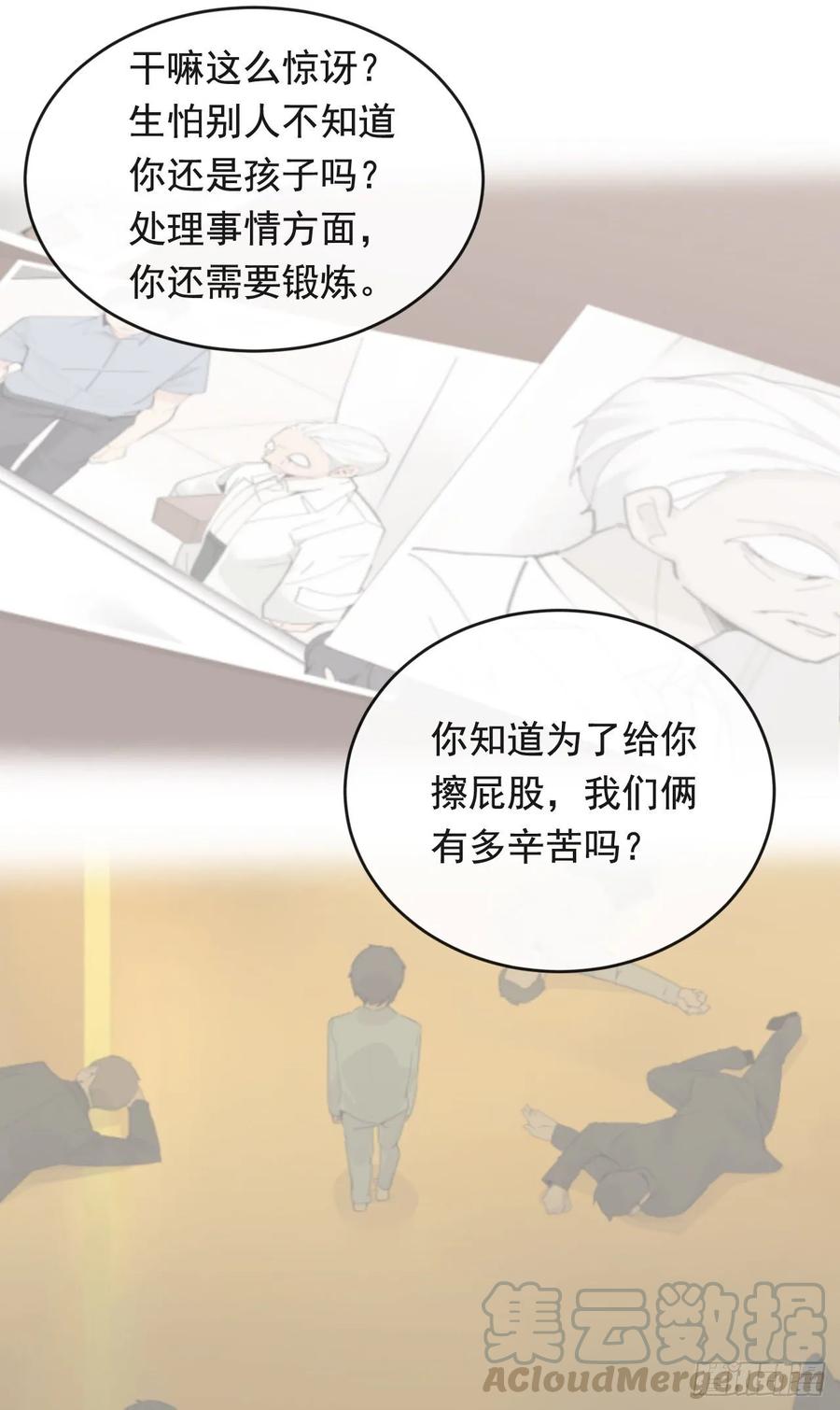 此行目的48