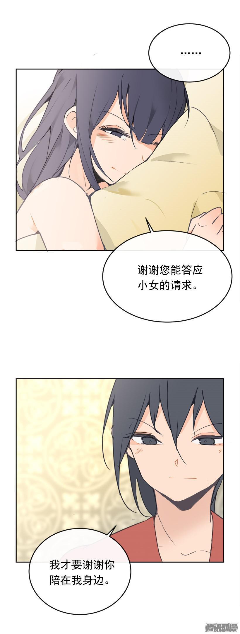 护法9