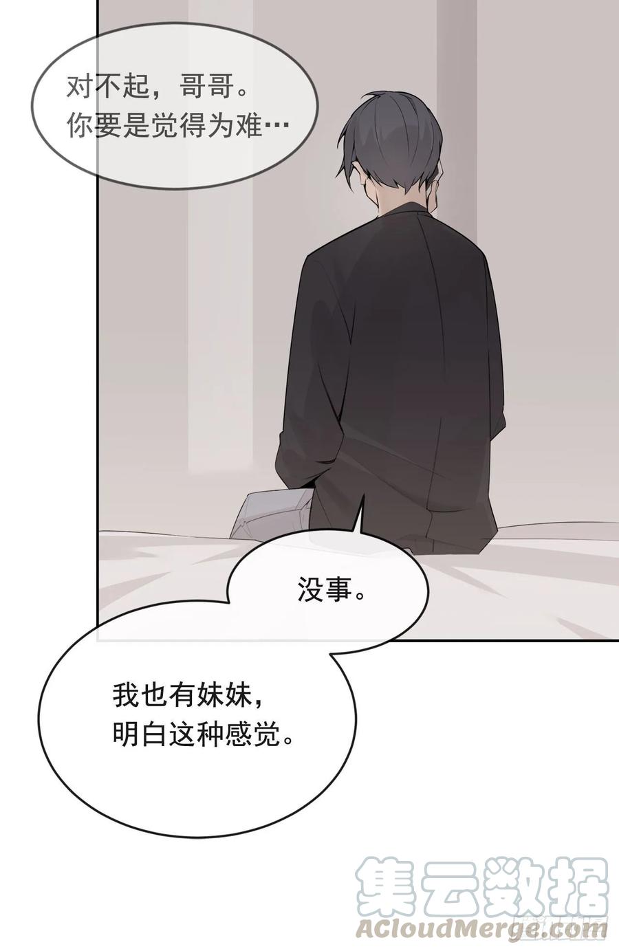 相逢不相识20