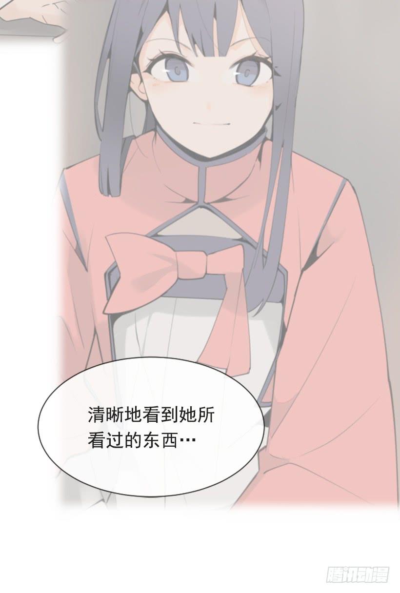 沉湎故人32