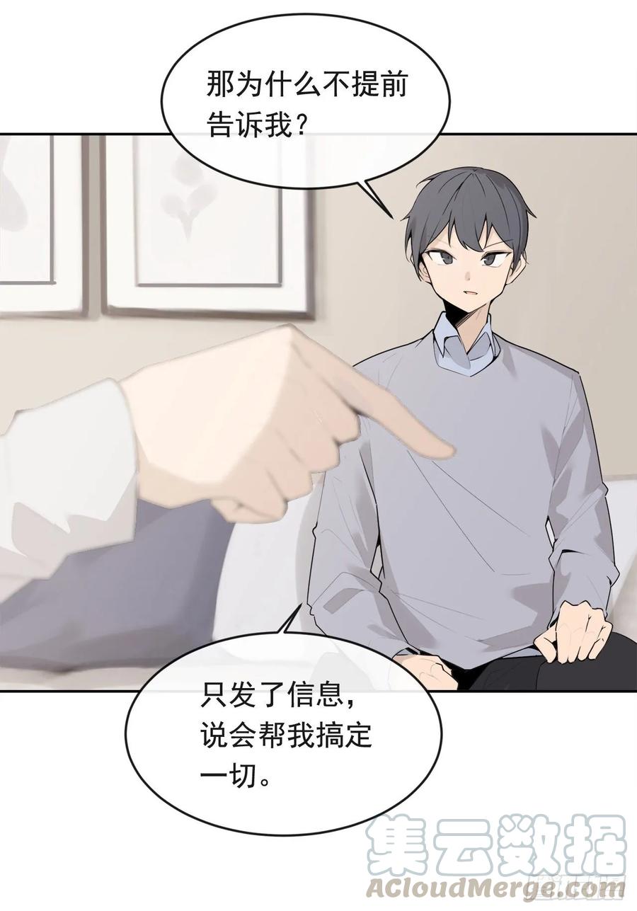 此行目的8
