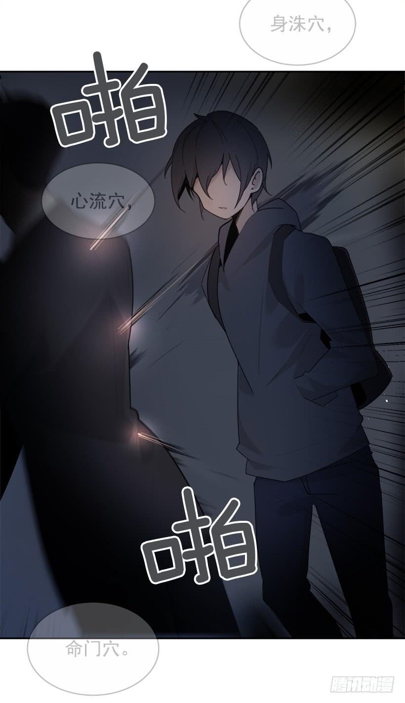 暗中保护25