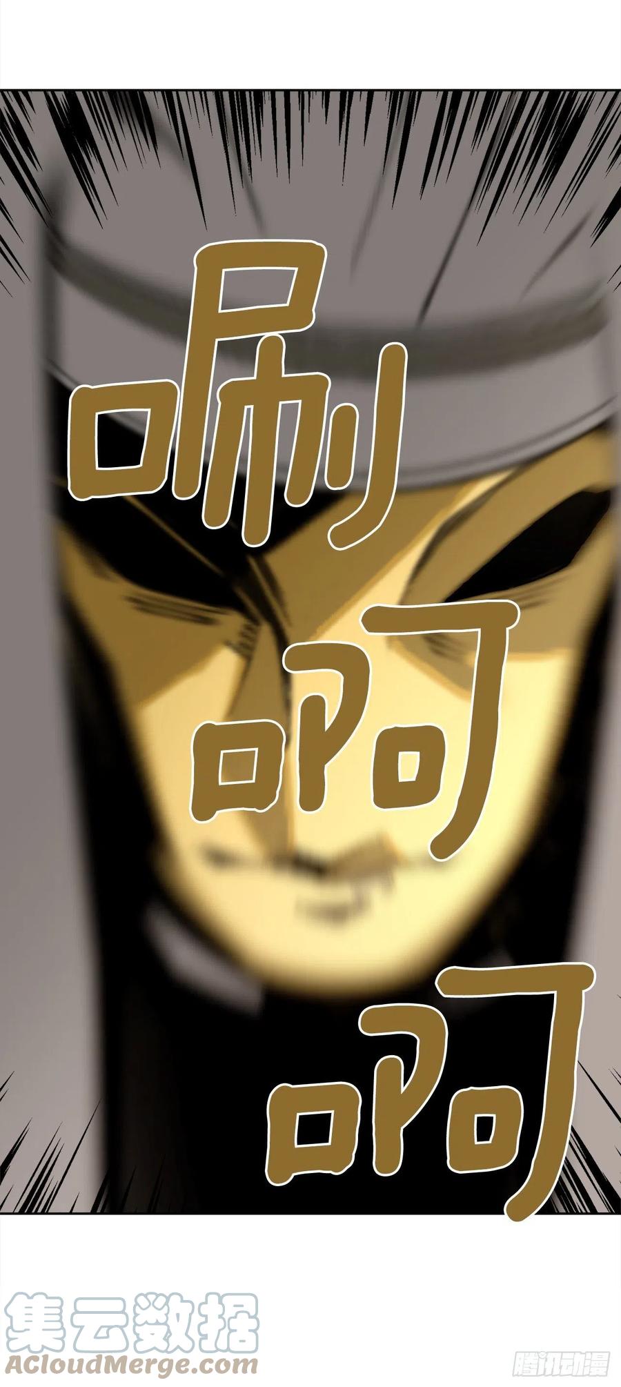 433.第一回合6