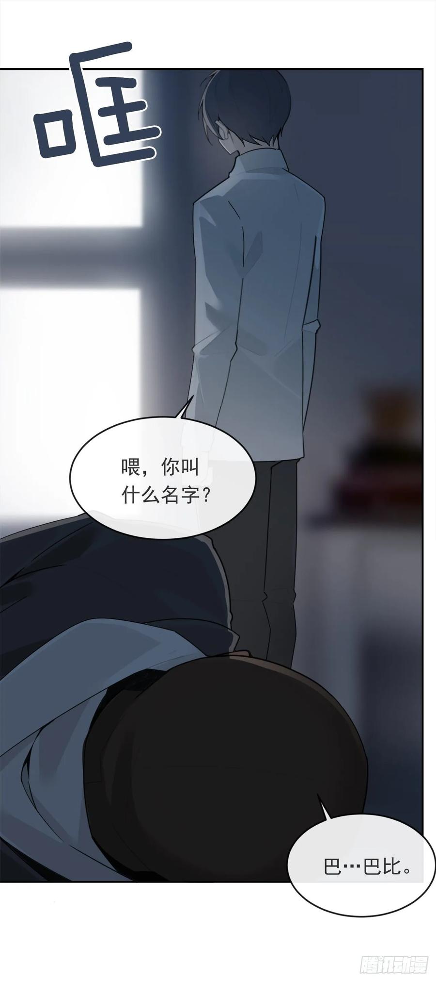 勇闯狼窝8