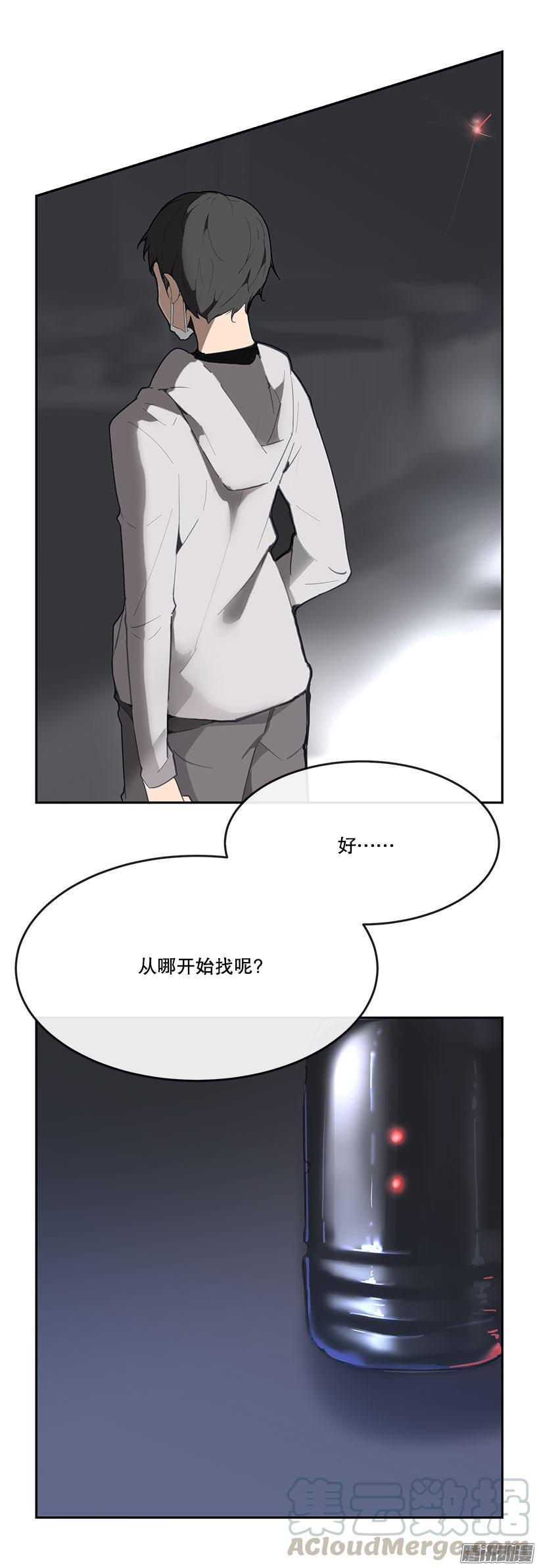 开始找吧10