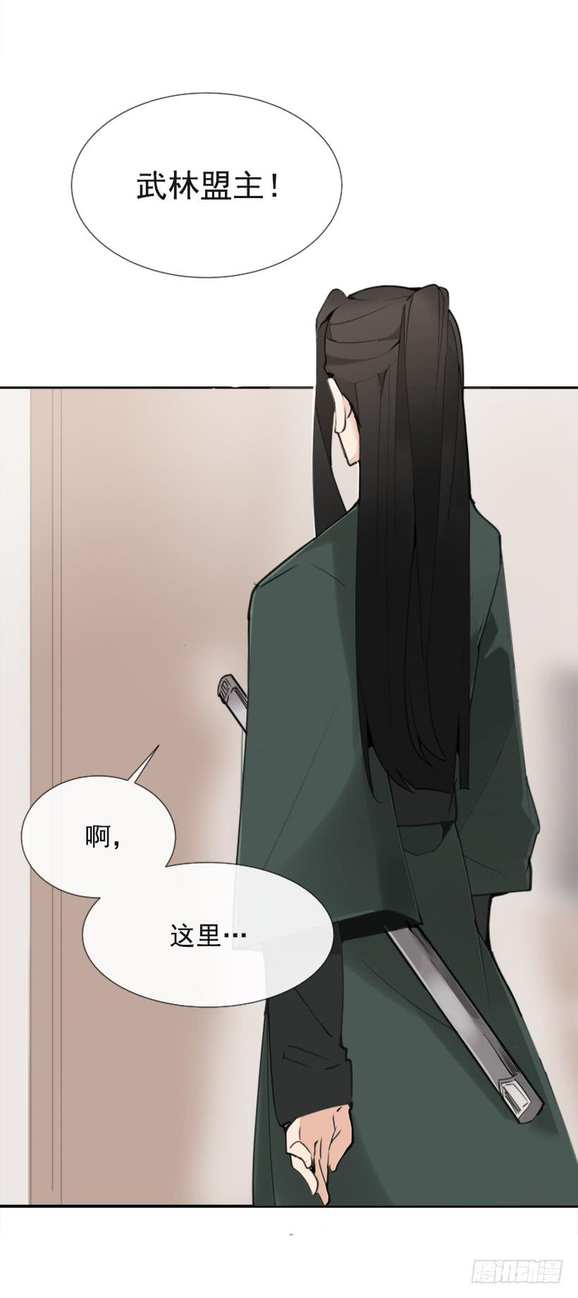 相同身世5