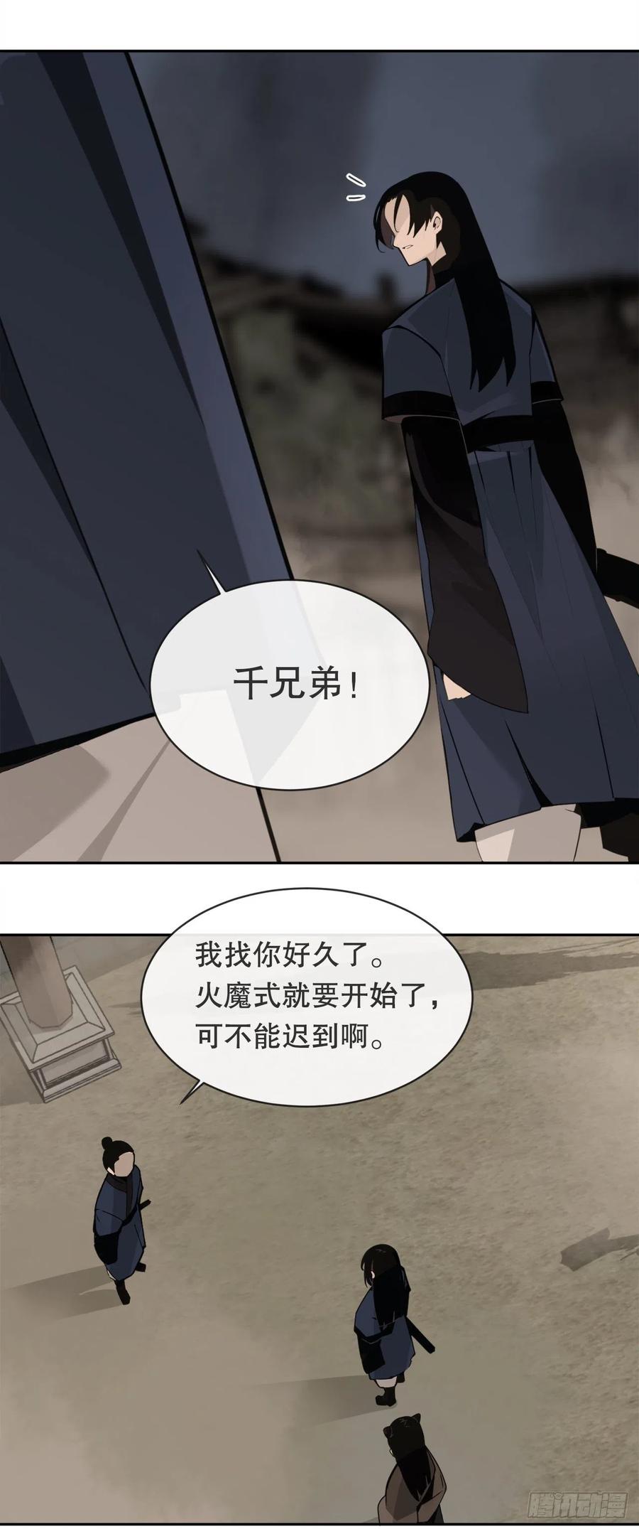 解救14