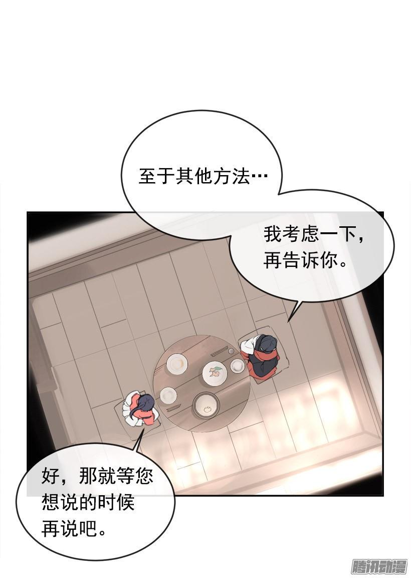 找回灵力27