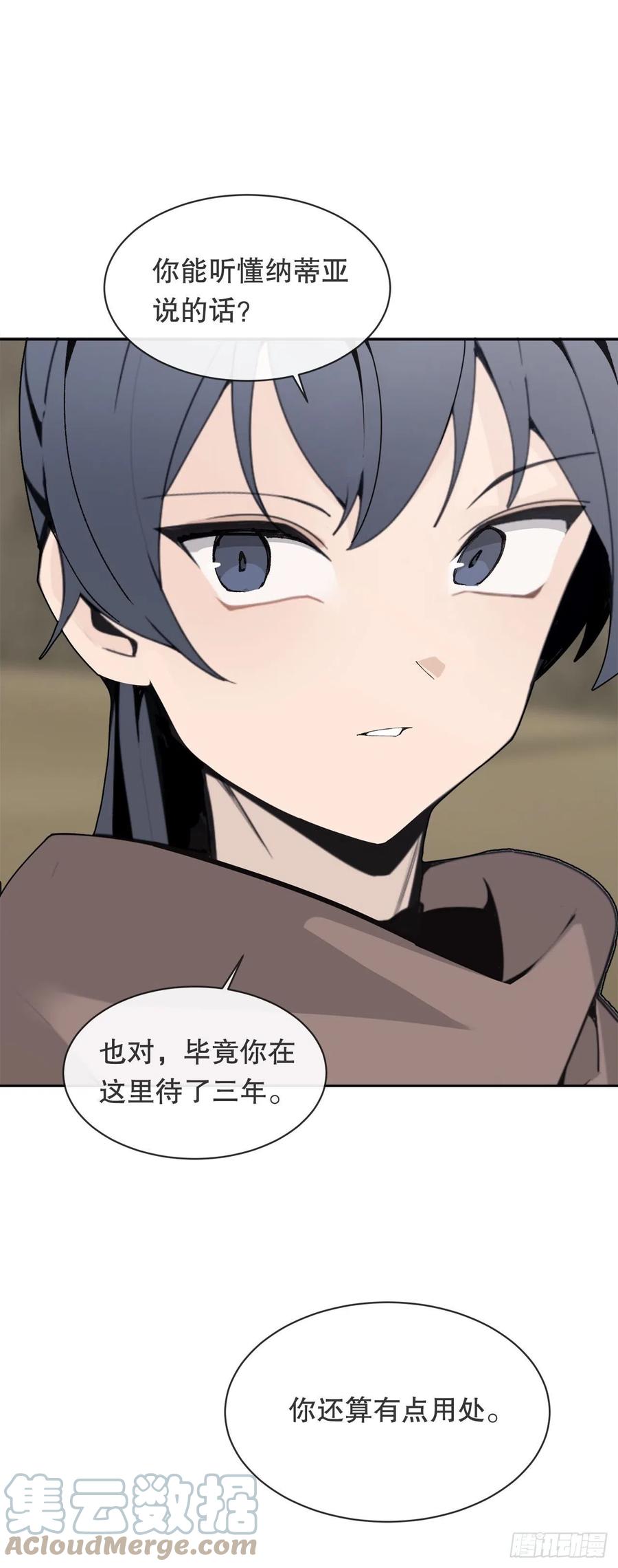 418.良宵48