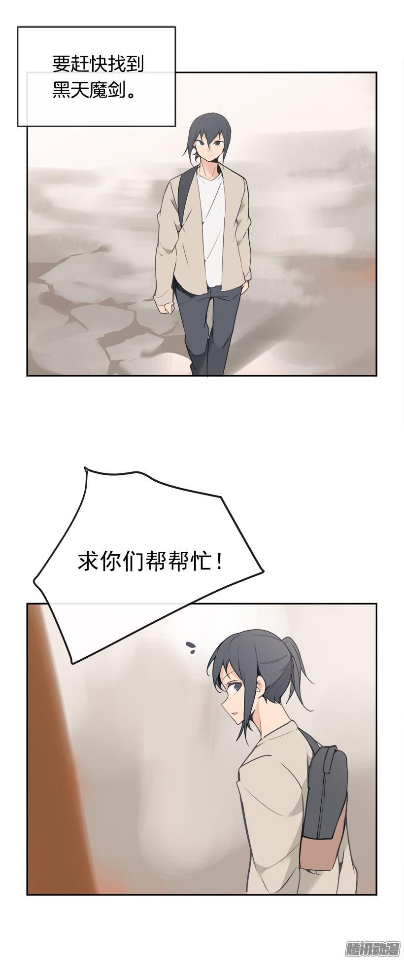 救援5