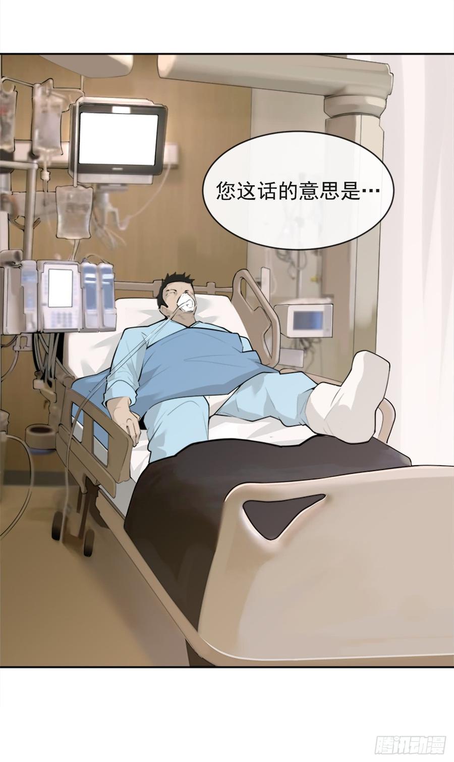 给他点教训15