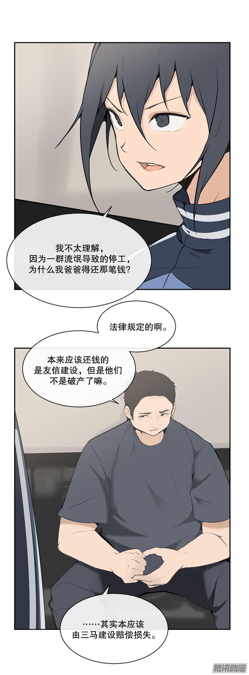 被牵连1