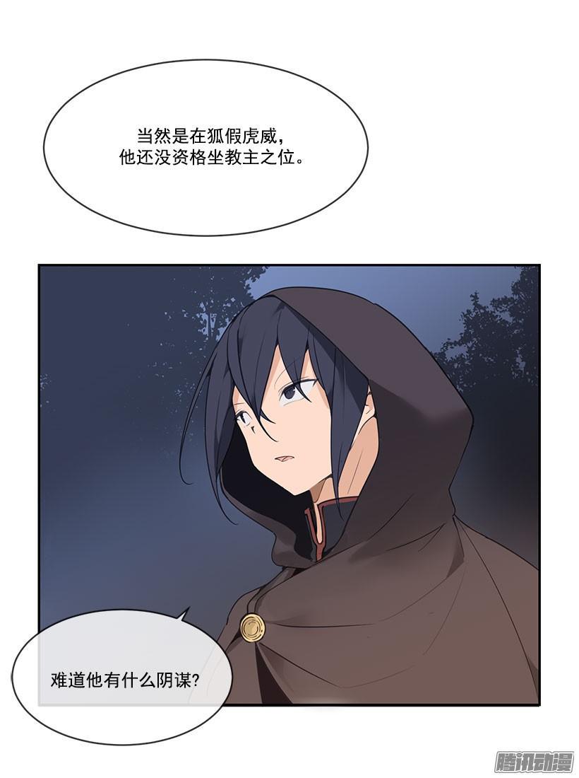 追杀2